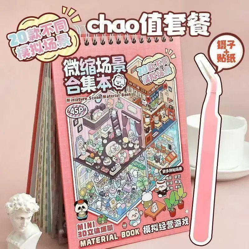 Art Craft Activity - Miniatuur 3D-scenestickers DIY stapelbare huisdecoratie stickers