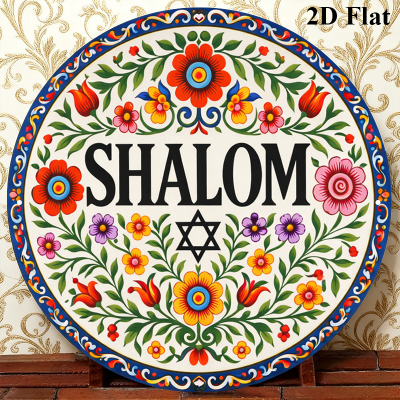 Art & Craft Kids Salon - CIFBUY Vintage Shalom Hebreeuws Aluminium Wanddecoratie