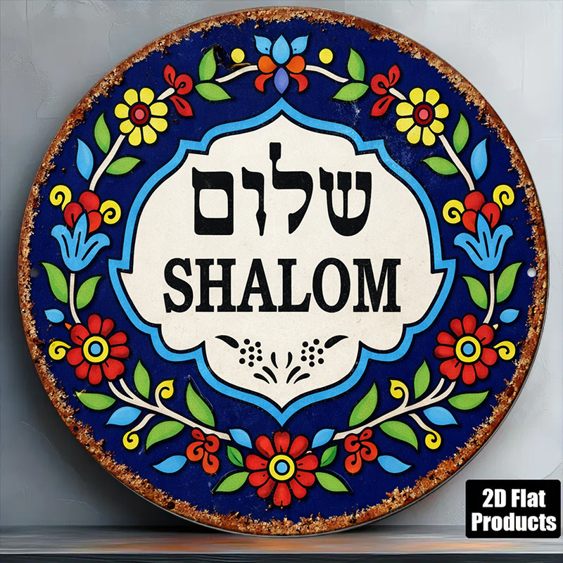 Art & Craft Kids Salon - CIFBUY Vintage Shalom Peace aluminium wanddecoratie