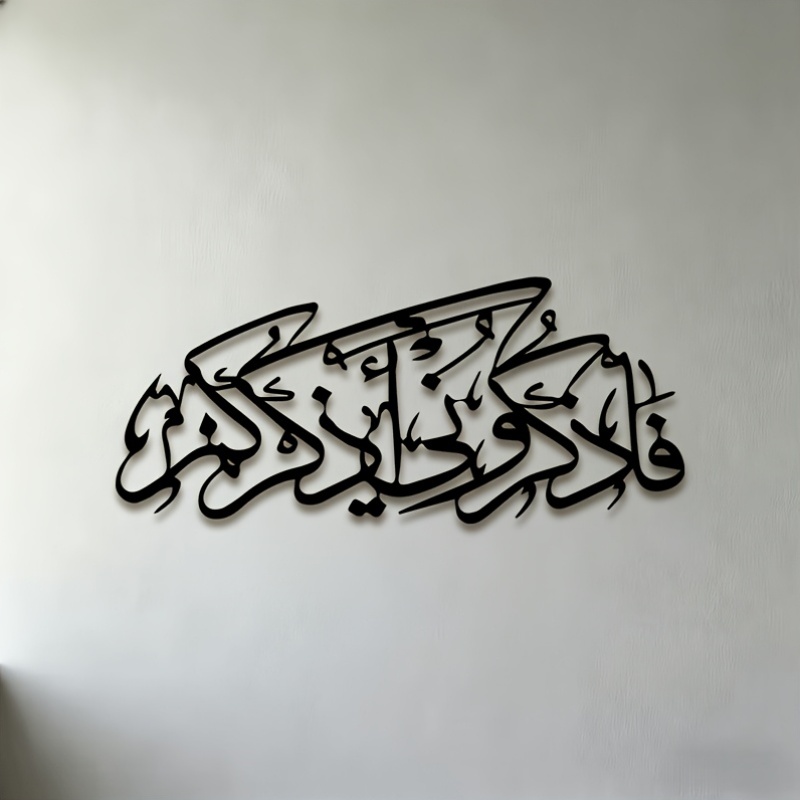 Art & Craft Kids Salon - CIFBUY Vintage Arabische Kalligrafie Silhouet Metalen