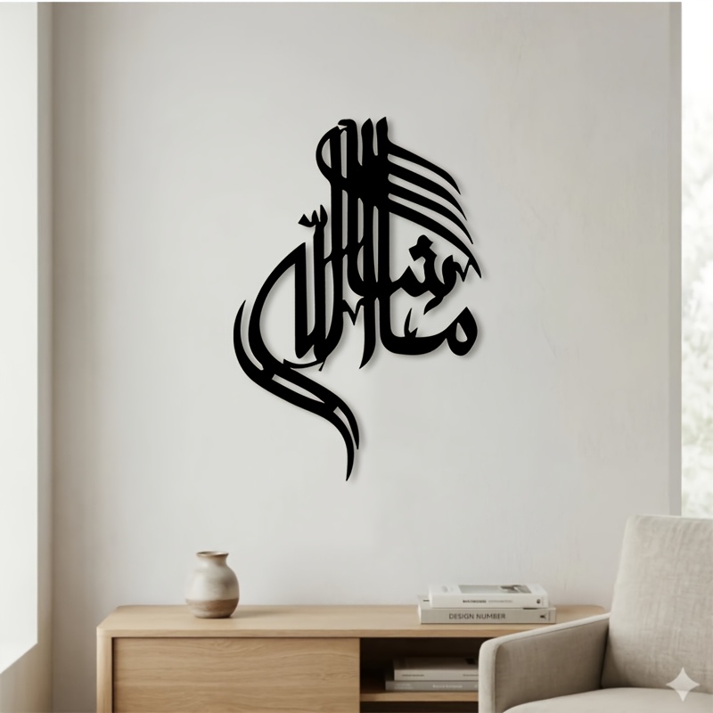 CIFBUY Islamitische Arabische  - Art & Craft Kids Salon recensie en prijs