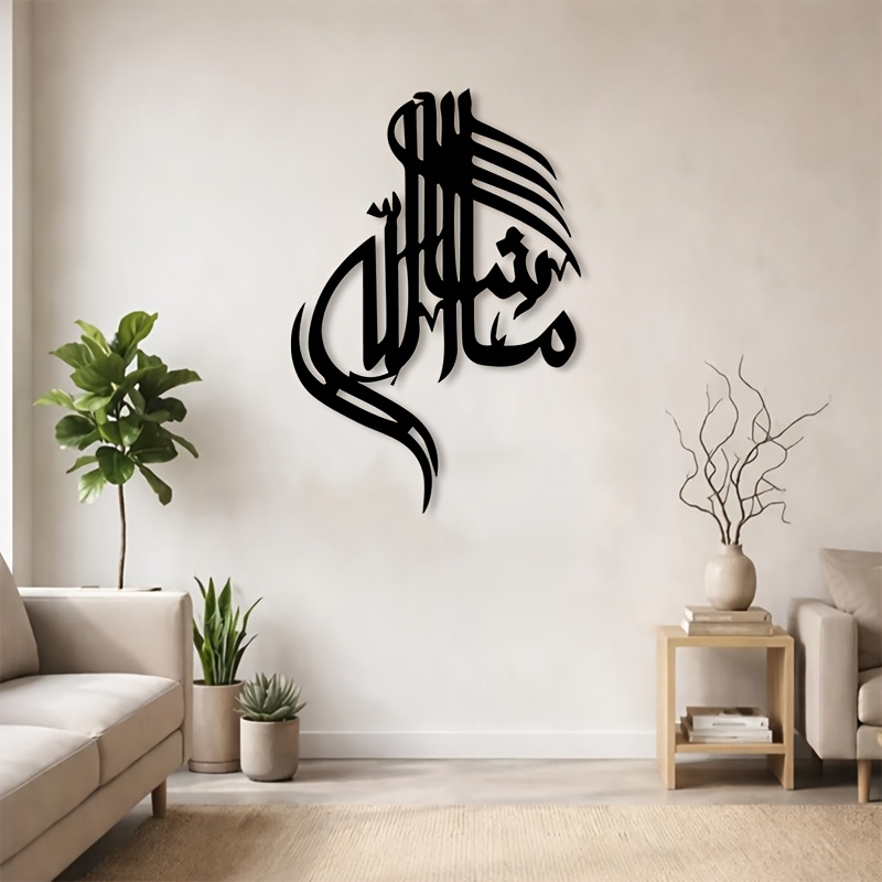 CIFBUY Islamitische Arabische  - Art & Craft Kids Salon recensie en prijs