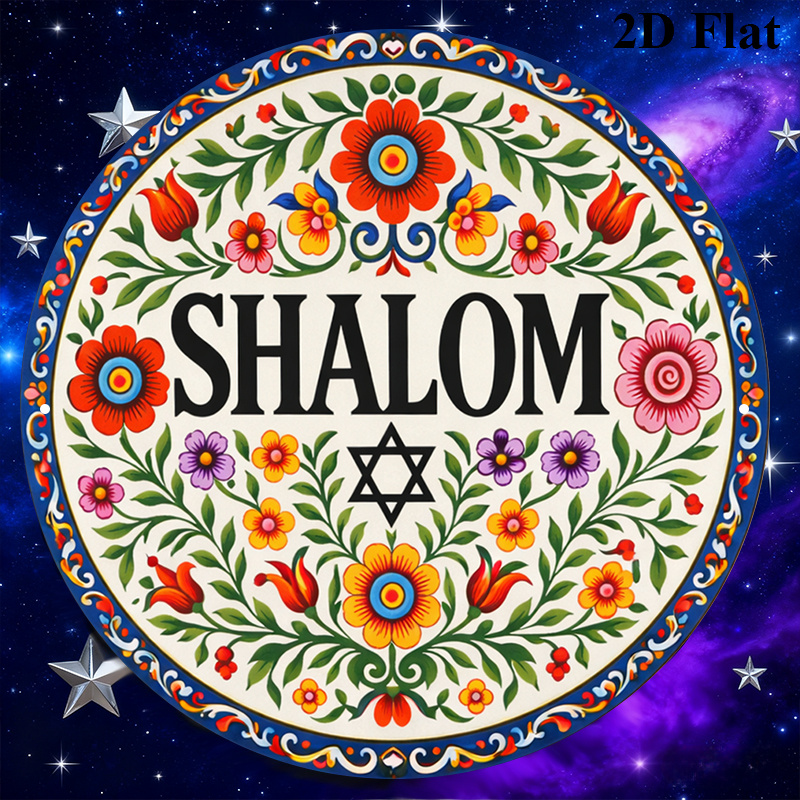 CIFBUY Vintage Shalom Hebreeuw - Art & Craft Kids Salon recensie en prijs