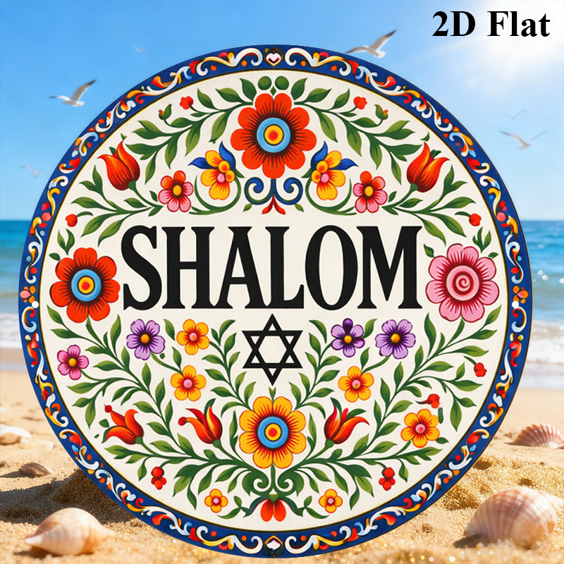 CIFBUY Vintage Shalom Hebreeuw - Art & Craft Kids Salon recensie en prijs