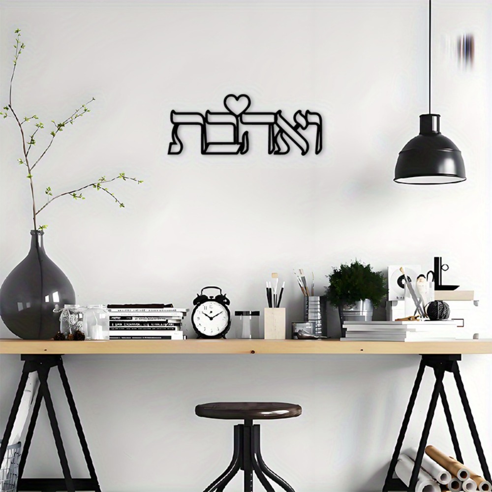 CIFBUY IJzeren Wanddecoratie H - Art & Craft Kids Salon recensie en prijs