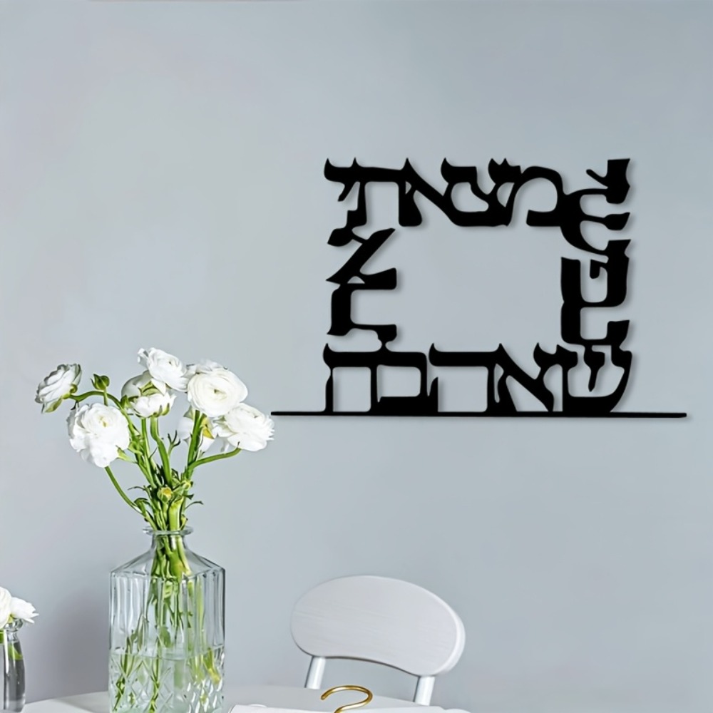 CIFBUY Moderne Hebreeuwse Lett - Art & Craft Kids Salon recensie en prijs