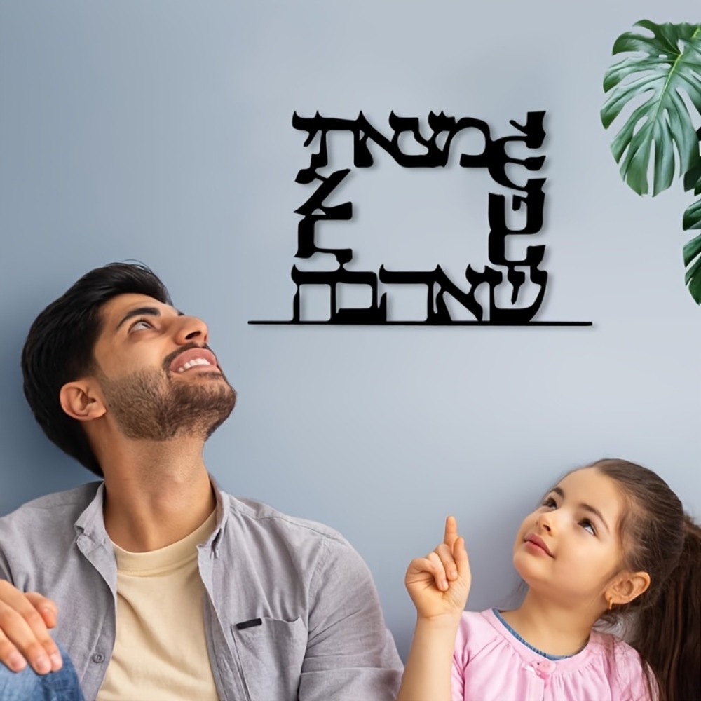 CIFBUY Moderne Hebreeuwse Lett - Art & Craft Kids Salon recensie en prijs