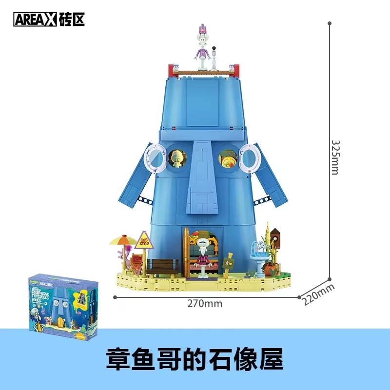 AREAX Brick Area SpongeBob Bik - Art Craft House recensie en prijs