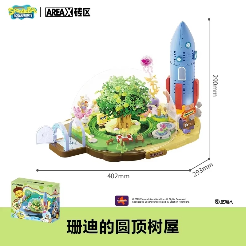 AREAX Brick Area SpongeBob Bik - Art Craft House recensie en prijs