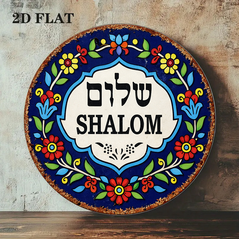 CIFBUY Vintage Shalom Peace al - Art & Craft Kids Salon recensie en prijs