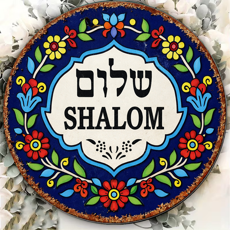 CIFBUY Vintage Shalom Peace al - Art & Craft Kids Salon recensie en prijs
