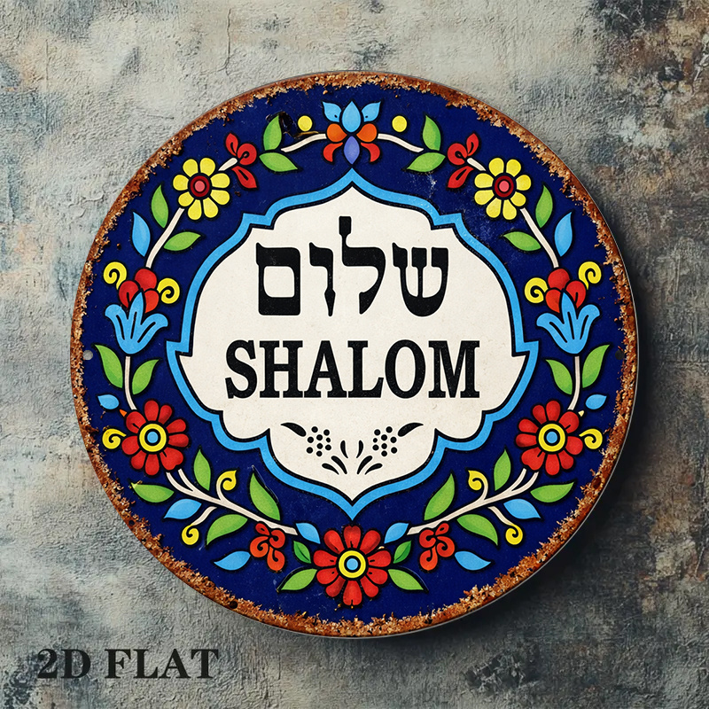 CIFBUY Vintage Shalom Peace al - Art & Craft Kids Salon recensie en prijs