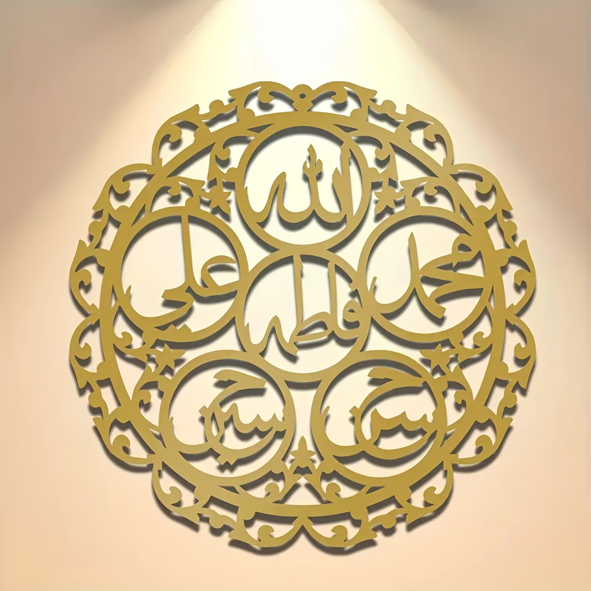 CIFBUY Islamitische Panjatanpa - Art & Craft Kids Salon recensie en prijs
