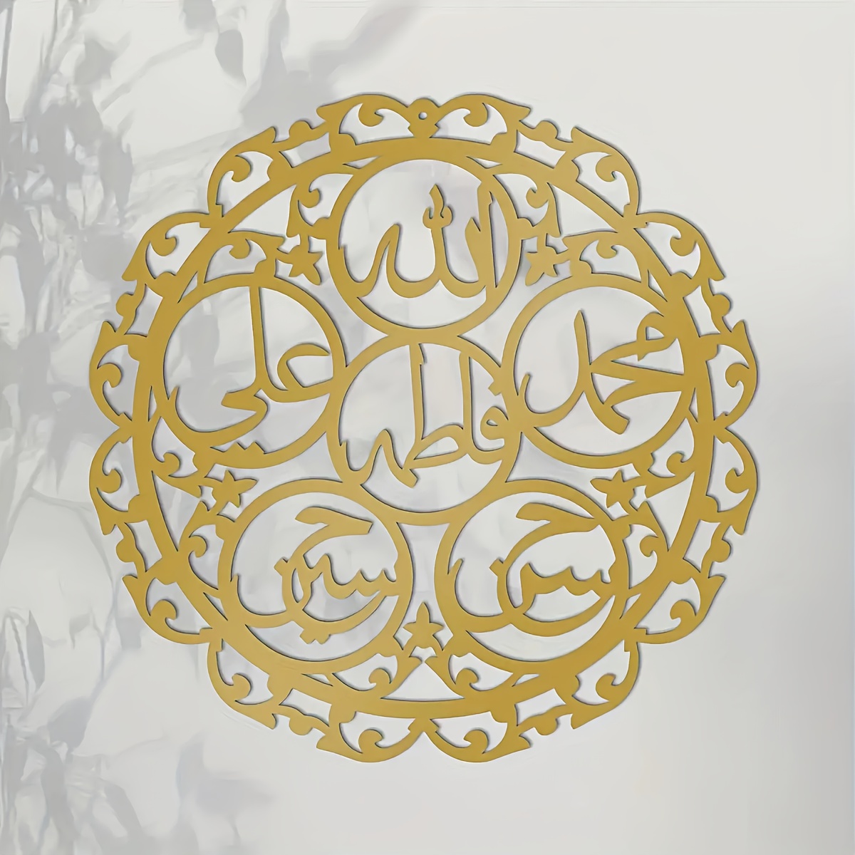 CIFBUY Islamitische Panjatanpa - Art & Craft Kids Salon recensie en prijs