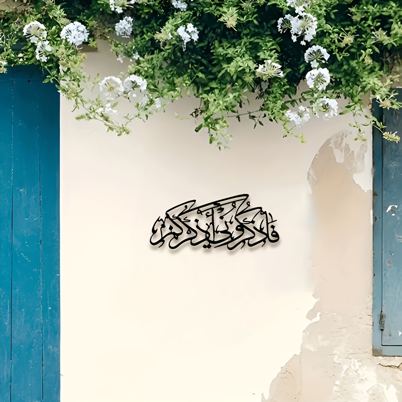 CIFBUY Vintage Arabische Kalli - Art & Craft Kids Salon recensie en prijs