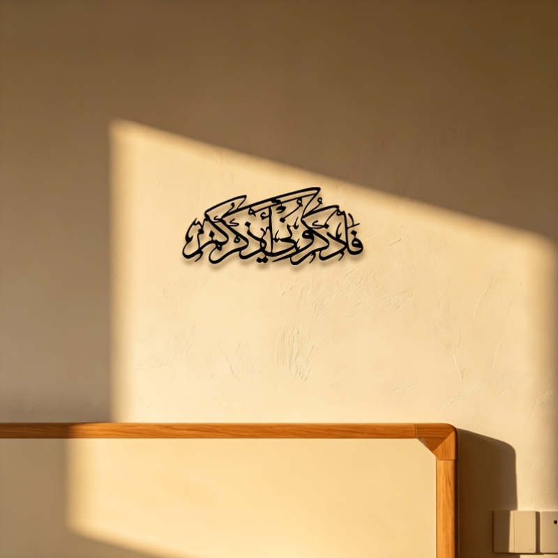 CIFBUY Vintage Arabische Kalli - Art & Craft Kids Salon recensie en prijs